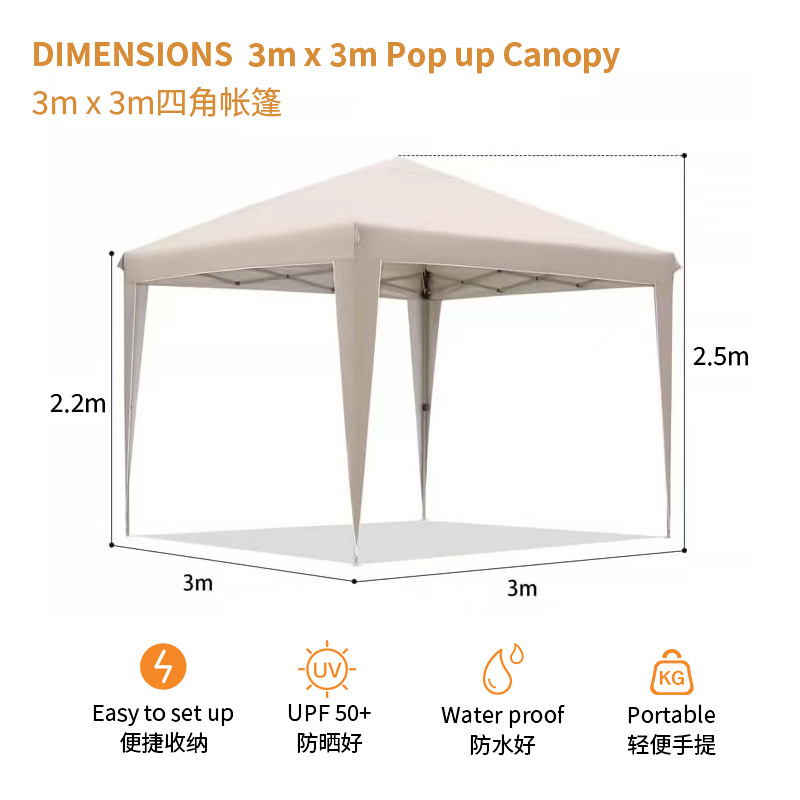 Outdoor Camping Exhibition - 3x3折りたたみテント—キャンプ、展示会、レジャーテント；屋外ビーチシェードパビリオン