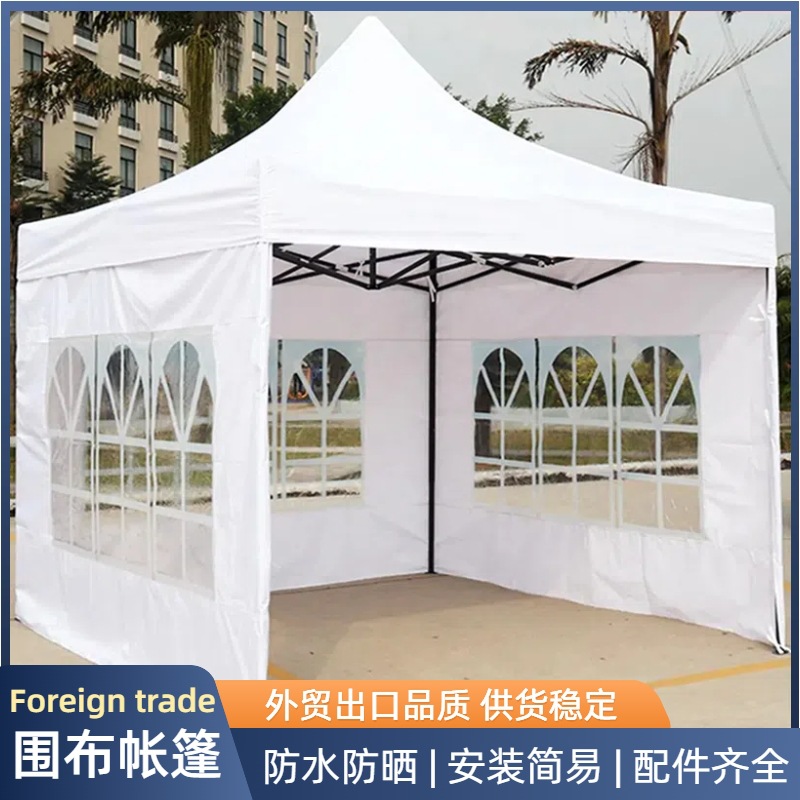 Outdoor Camping Exhibition - ラッピングテント 海外アウトドアキャンプ展示会 展示テント 折りたたみテント 卸売