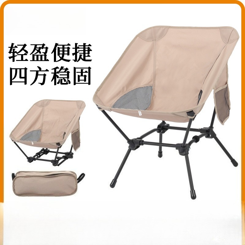 Camping Quad - 屋外四脚構造ビーチ釣り用ベンチポータブルコーナーキャンプ折りたたみ椅子軽量鉄管ムーンチェア