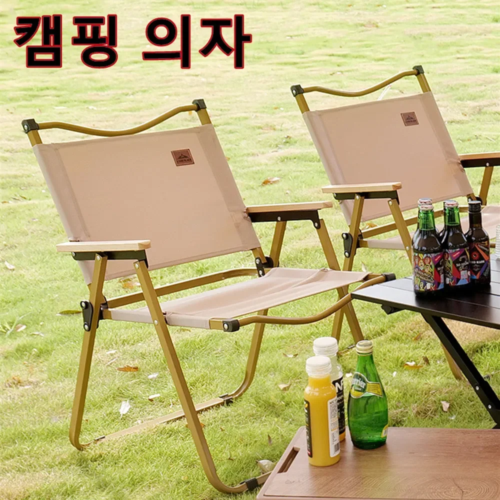 ポータブル屋外キャンプチェア,アルミニウム合金,木質,折りた - Outdoor Camping Loveseat のレビューと価格