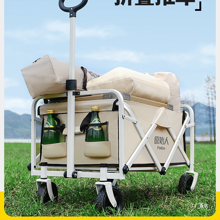 原始的なキャンプカート、屋外キャンプ用手押し折りたたみ式ピク - Outdoor Camping Exhibition のレビューと価格