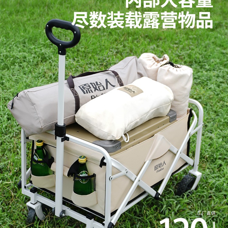 原始的なキャンプカート、屋外キャンプ用手押し折りたたみ式ピク - Outdoor Camping Exhibition のレビューと価格