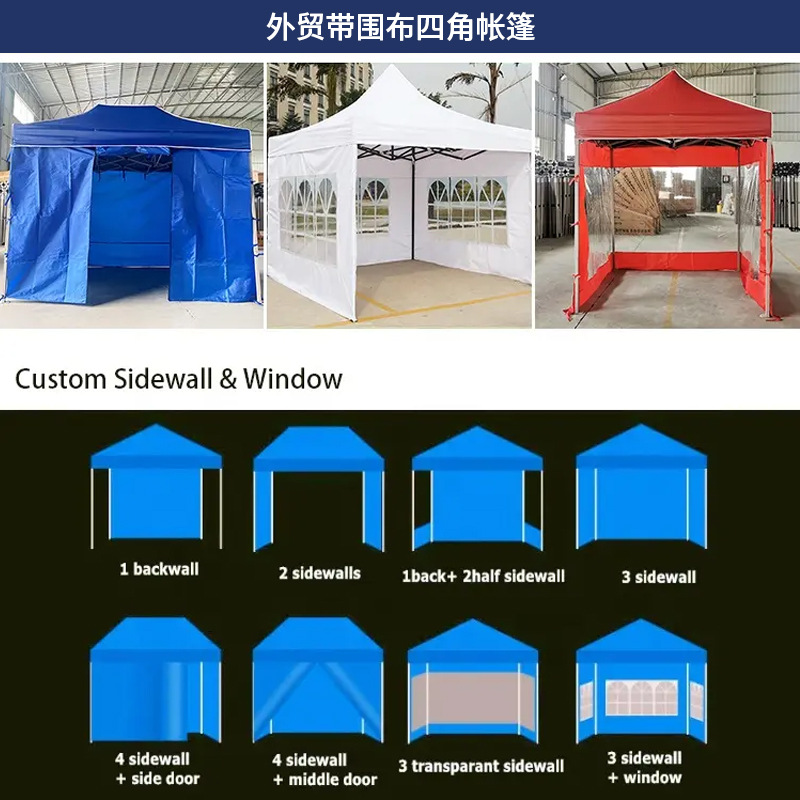 ラッピングテント 海外アウトドアキャンプ展示会 展示テント  - Outdoor Camping Exhibition のレビューと価格