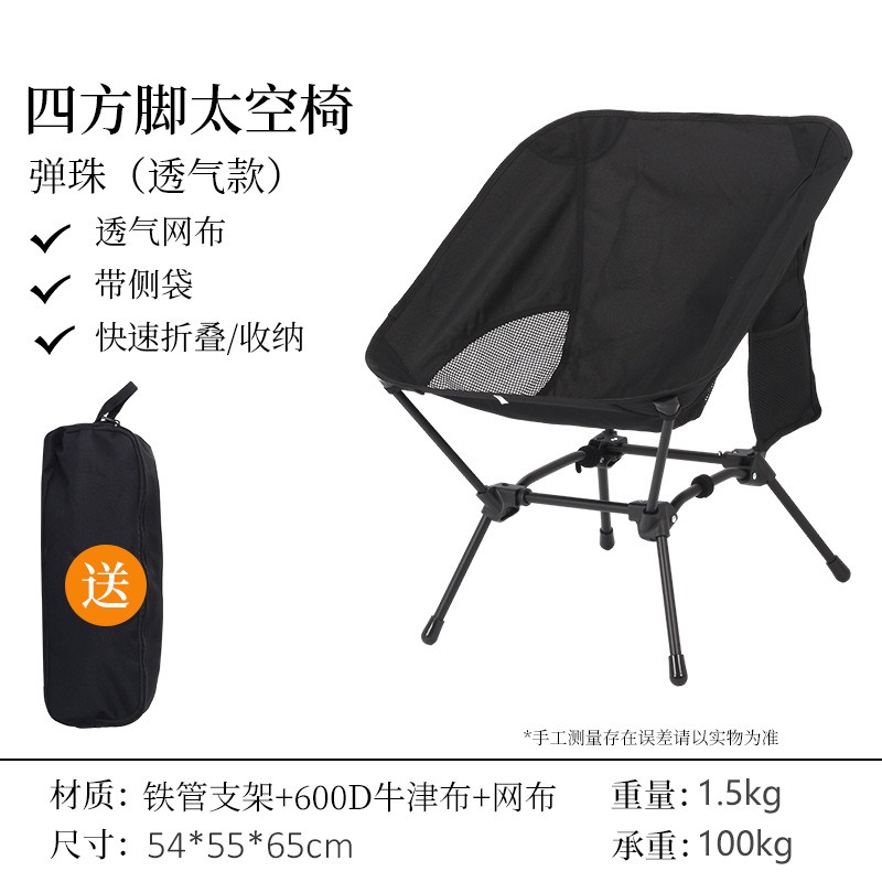 屋外四脚構造ビーチ釣り用ベンチポータブルコーナーキャンプ折り - Camping Quad のレビューと価格