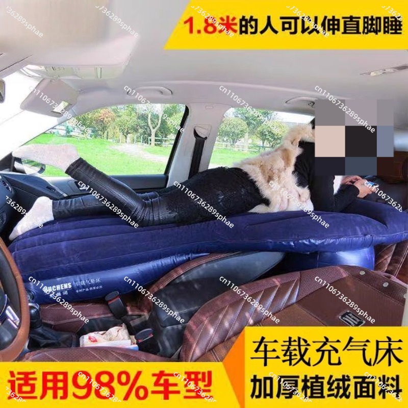 車用インフレータブルベッド、副操縦席用交換ベッド、車前後座席 - Inflatable Mattress のレビューと価格
